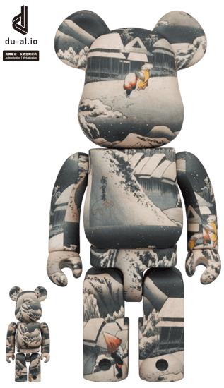 東京国立博物館 BE@RBRICK 歌川広重「東海道五十三次」蒲原 100％ & 400％ collectible
