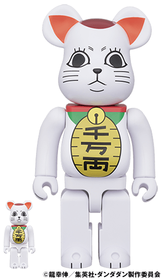 BE@RBRICK ターボババア(招き猫) 100％ & 400％ collectible