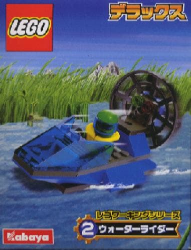 Water Rider collectible