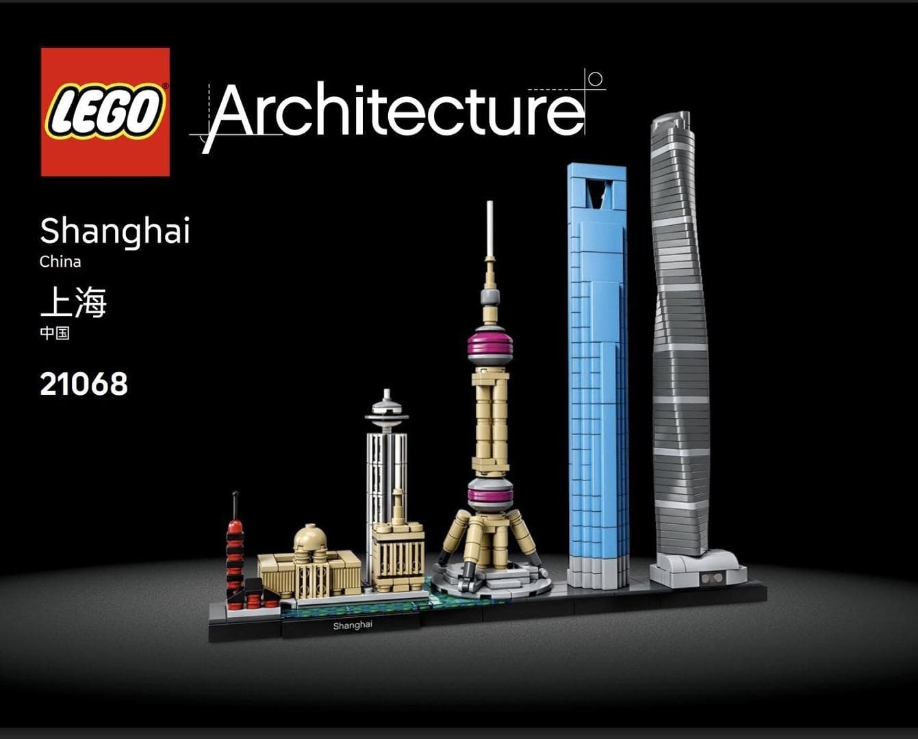 Shanghai collectible
