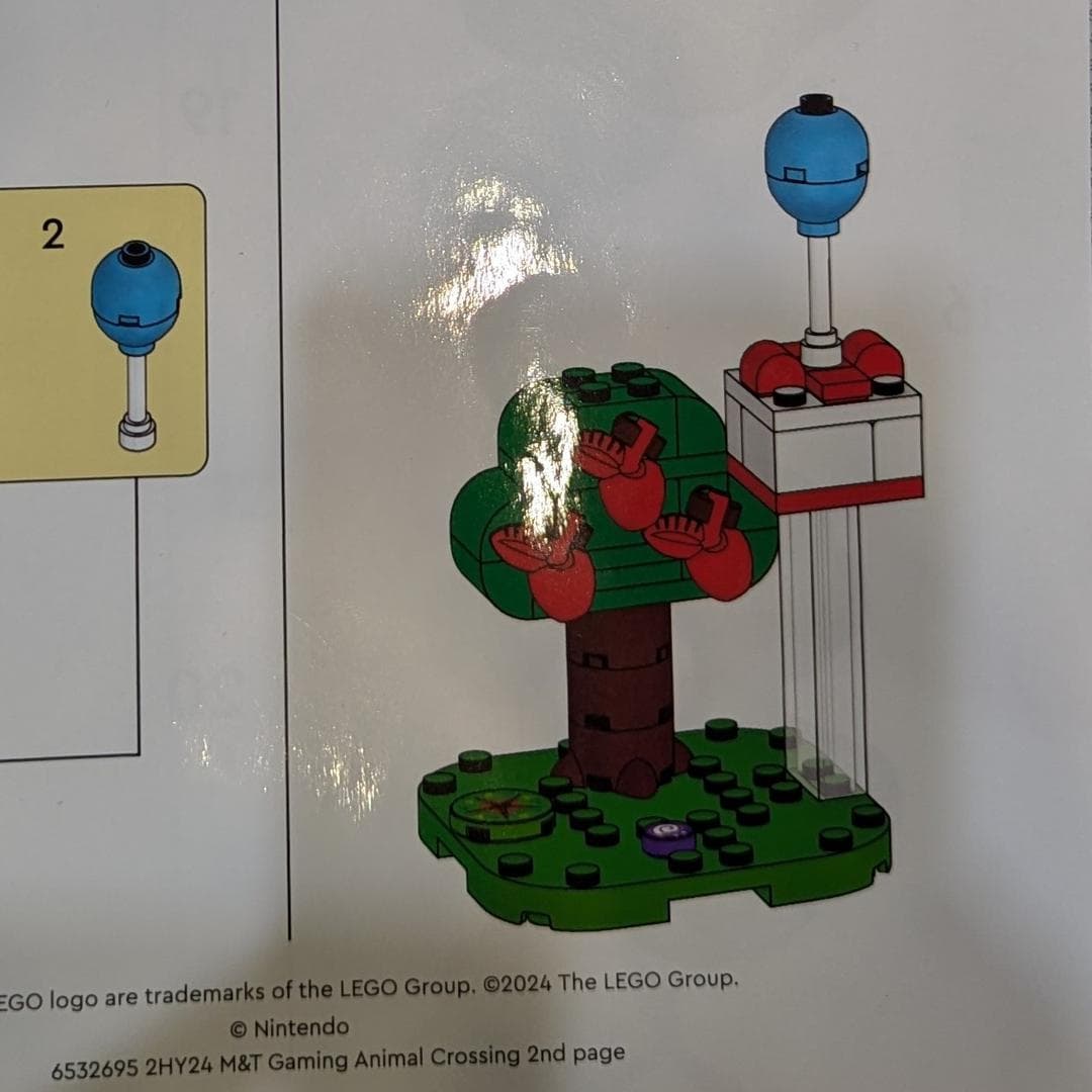 Tree collectible