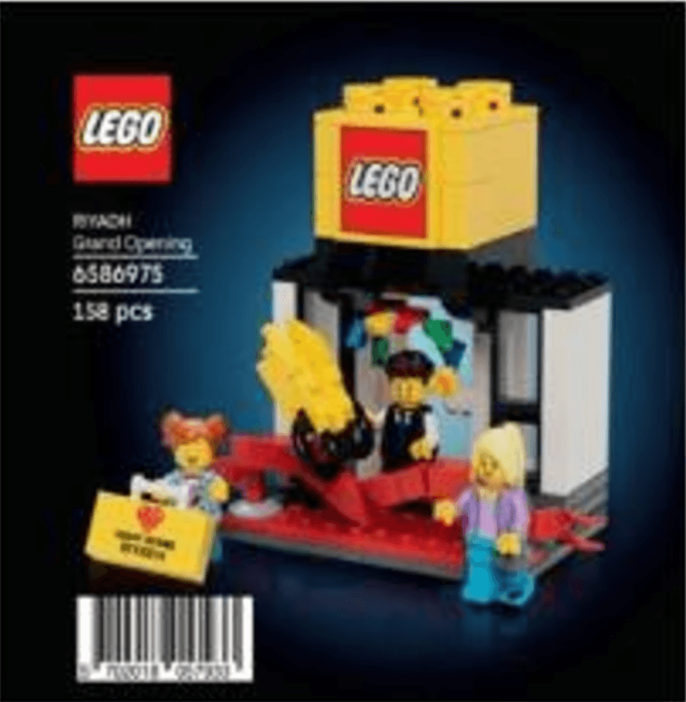 Riyadh Grand Opening collectible