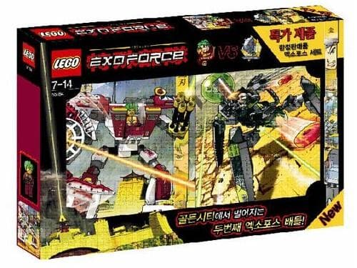 Gift Set collectible