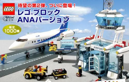 Airport - ANA Version collectible