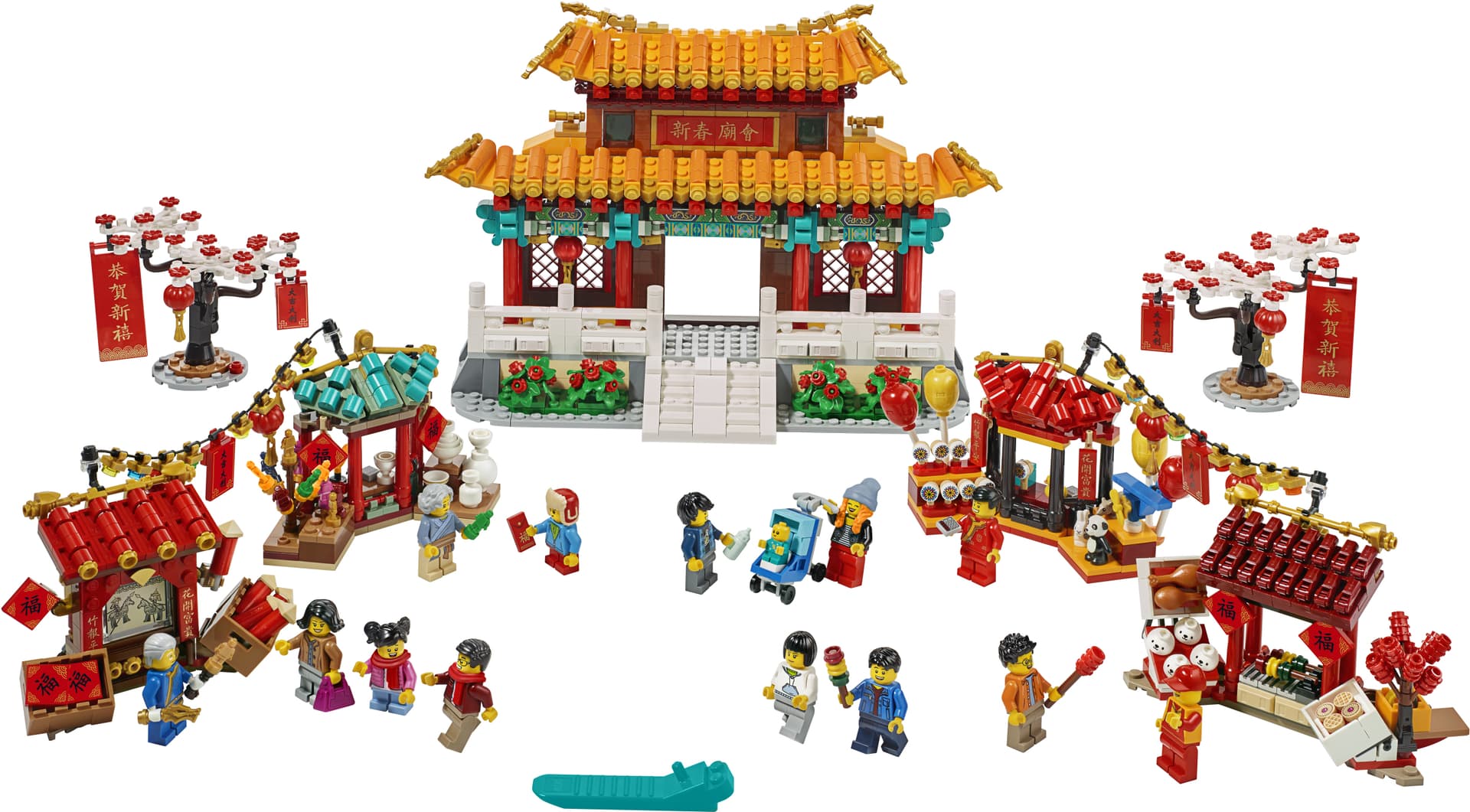 Chinese New Year Temple Fair collectible
